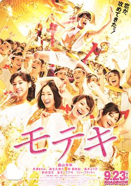 不伦中年夫妇